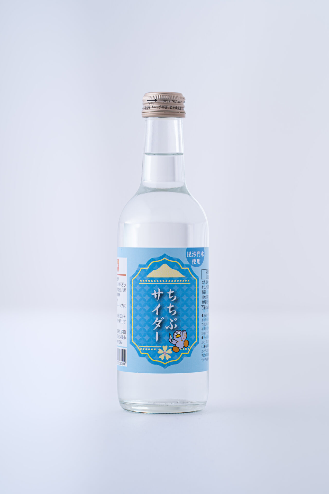 地サイダー アーカイブ 戸田乳業 牛乳 飲料の製造販売 Odm Oem事業 地サイダー アーカイブ 戸田乳業 牛乳 飲料の製造販売 Odm Oem事業
