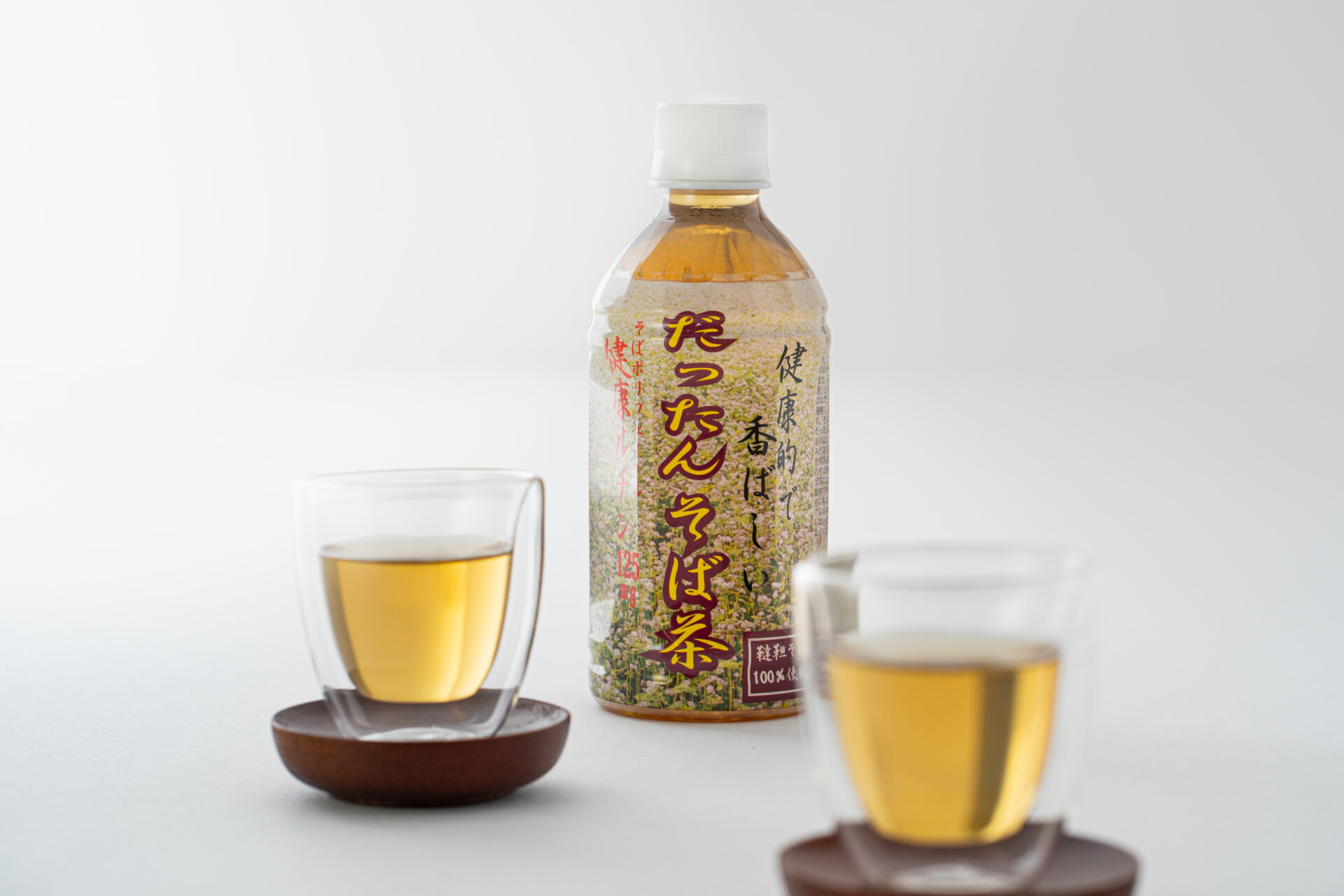 お茶イメージ